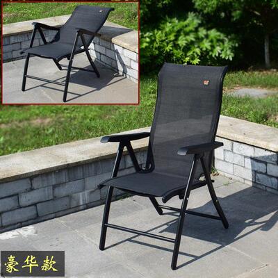 振东办公椅折叠靠背可调节躺椅门店宿舍休闲 透气舒适高靠背座椅