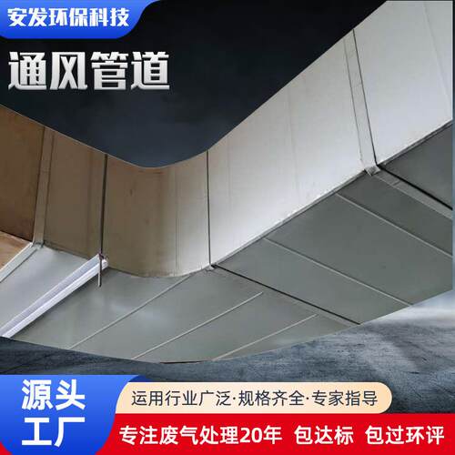 厂家设计矩形通风管风速大生产线车间厨房地下室消防镀锌矩形风管