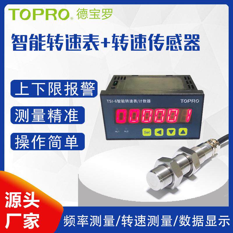数显转速仪表频率脉冲线速表6位LED显示配转速传感器供应
