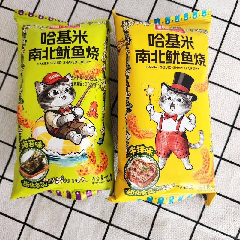领航哈基米南北鱿鱼烧牛排海苔味膨化食品八爪酥脆独立包装零食