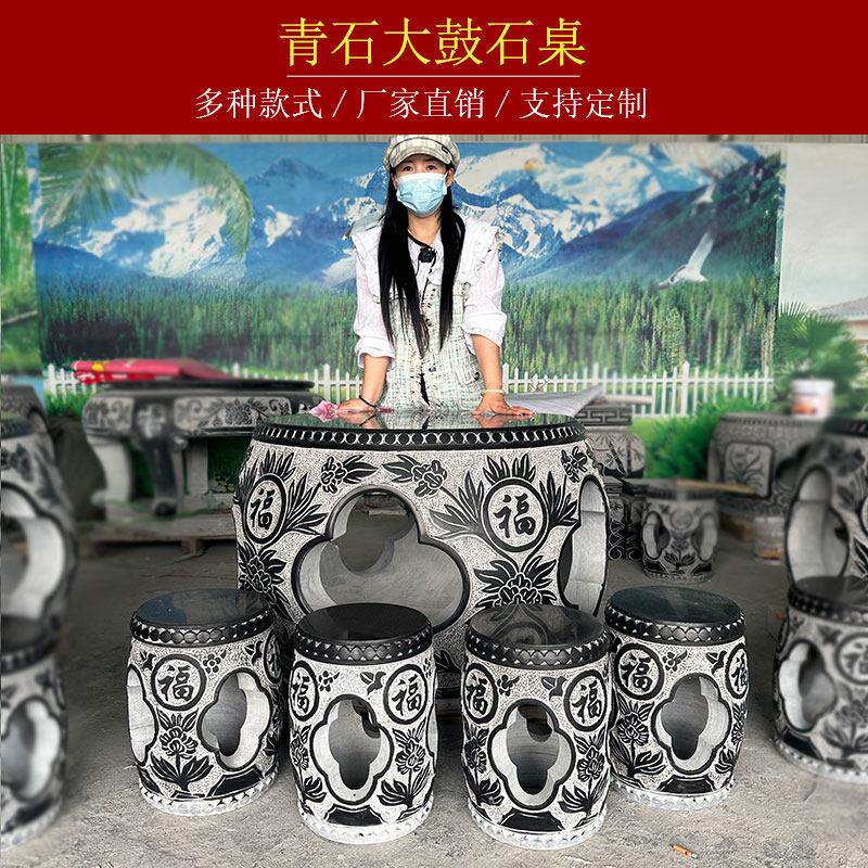 石桌石凳石雕圆桌子彷古青石大鼓桌庭院花园旋转中式茶几户外桌椅