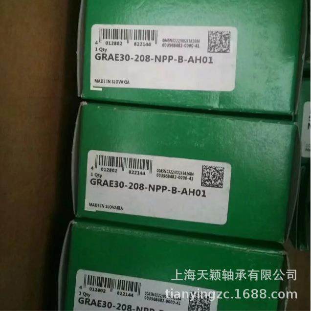 德国IRAE50-NPNA轴承5EINA轴RAE0-NPP-FA106INA球面轴承SCHAEFFLR