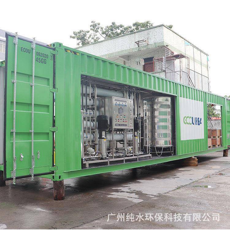 厂家6T反渗透RO水处理设备工业商用净水器纯水设备可定制