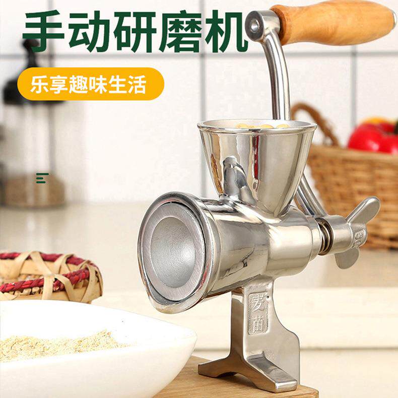 304不锈钢手动磨豆机手摇咖啡豆研磨机家用磨粉机咖啡机鸟食