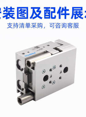 FESTO气缸DGST-16-10-20-25-30-40-50-80-100-150-PA-E1A-Y12