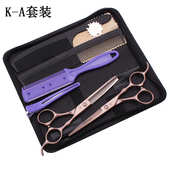 打6平.5美发刘海工具薄 剪发廊削发比阿刮刀剪刀 牙恰理发寸5套装