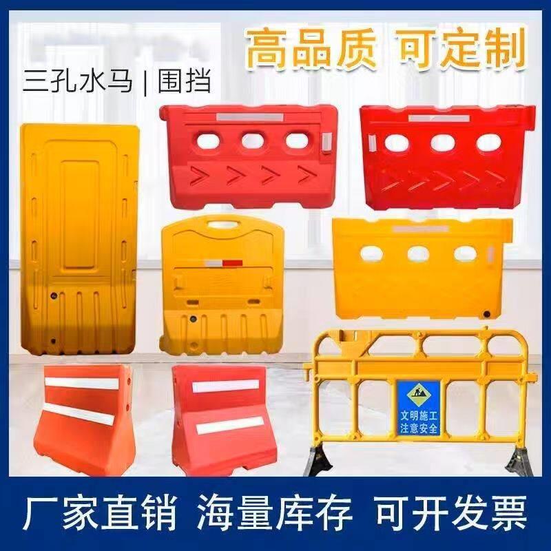 广西滚塑三孔水马水马墩围栏防撞三孔水马隔离墩塑料护栏注水围挡