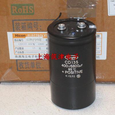 螺丝脚电解电容器 400v6800uf 77x130 6800MFD 400VDC 变频器常用