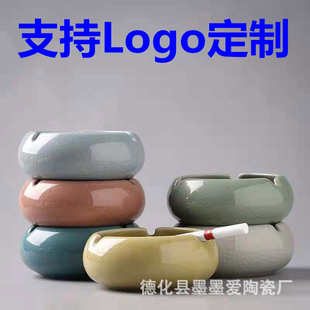 新中式 烟缸定LOGO 陶瓷烟灰缸个性 潮流大号家用办公室多功能时尚