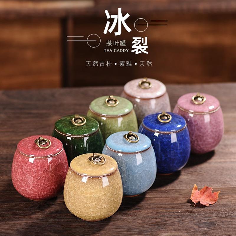 便携冰裂釉陶瓷紫砂小号茶罐子茶叶罐茶叶盒普洱密封罐