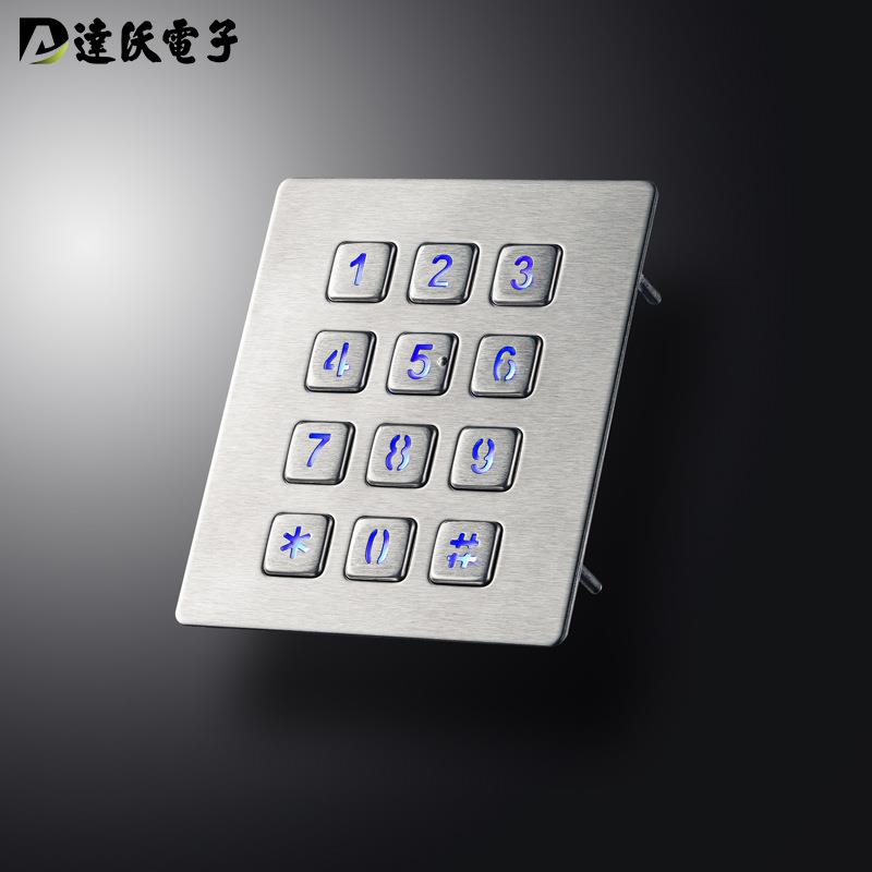 达沃D-8208J背光防水键盘 12键不锈钢盲文键盘应用于门禁钥匙柜