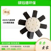 同阳 ASCO电磁阀 九通阀 聚阳 八连体阀 防腐垫片 浙江微兰