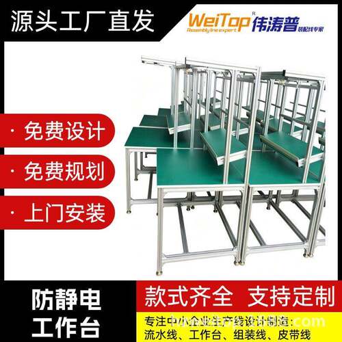江浙沪源头厂防静电台铝型材带灯双抽工位桌可移动升降装配台