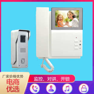 新款 厂家直销 4.3寸彩色有线电话式 可视对讲门铃楼宇门禁系统