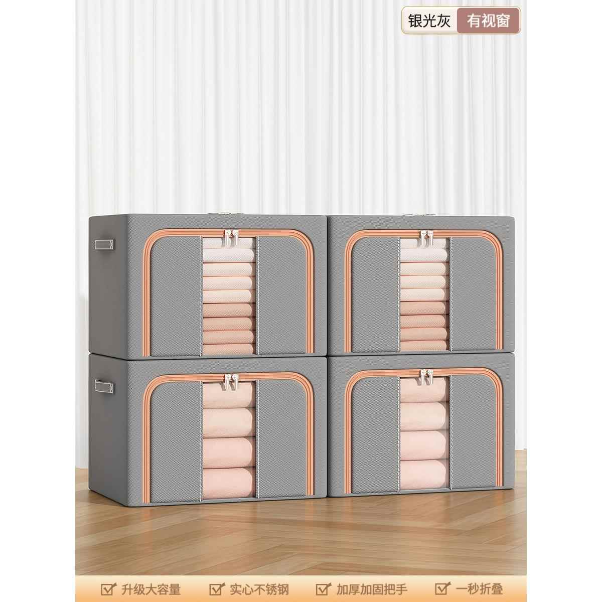 3个装 衣服收纳箱大容量百纳箱家用袋子衣柜放衣物筐袋整理盒其他