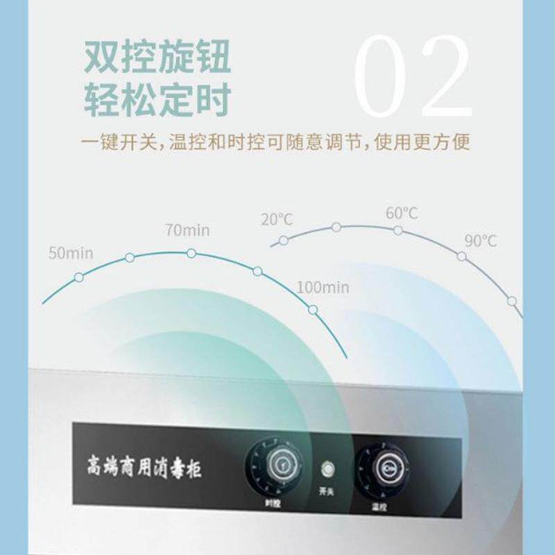 美厨消毒柜热风循环商用不锈钢高温双通双开门碗筷餐具消毒碗柜子
