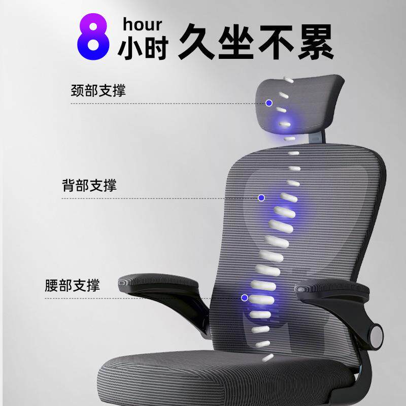 办公椅电脑椅家用舒适久坐安吉人体工学办公椅学生宿舍学习椅椅子