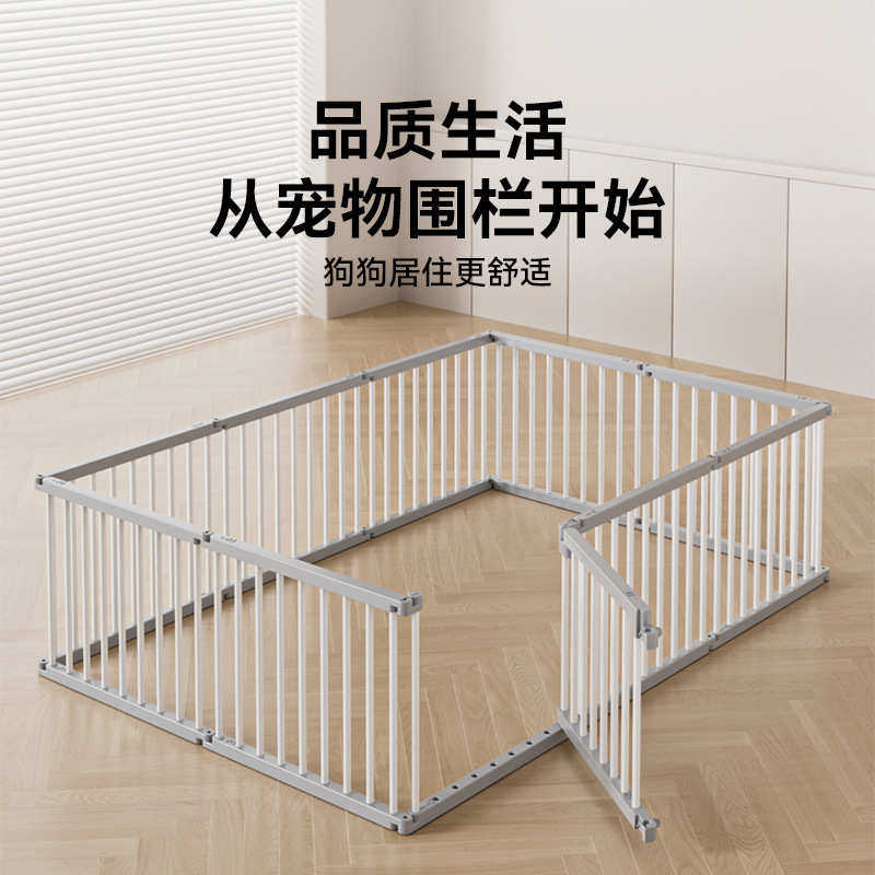 宠物家用室内中小型围栏自由组合宠物狗栅栏隔离笼子围栏狗笼狗窝,宠物/宠物食品及用品,狗窝/屋/帐篷/沙发,淘宝优惠券,粉丝福利购,淘宝优惠卷