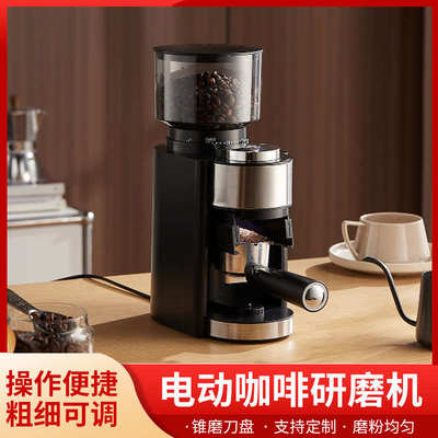 电动咖啡磨豆机粗细可调研磨器意式家用商用自动磨粉机手冲咖啡机