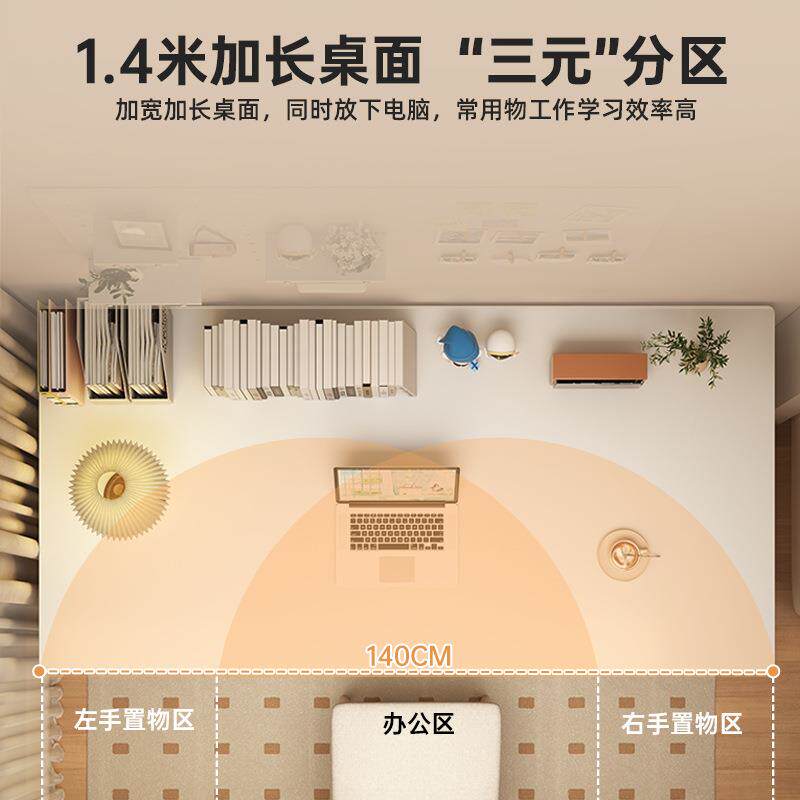 书桌书架一体家用学生书柜学习桌写字桌小户型卧室写字桌窄桌靠墙