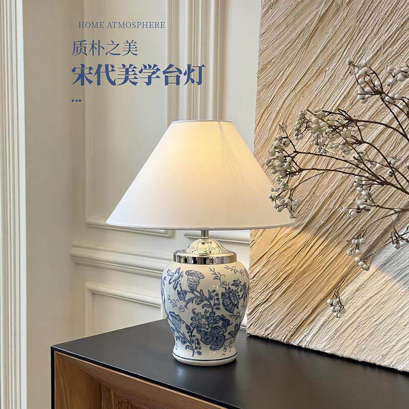 新中式青花陶瓷台灯 卧室床头台灯 客厅氛围灯复古轻奢书房装饰灯