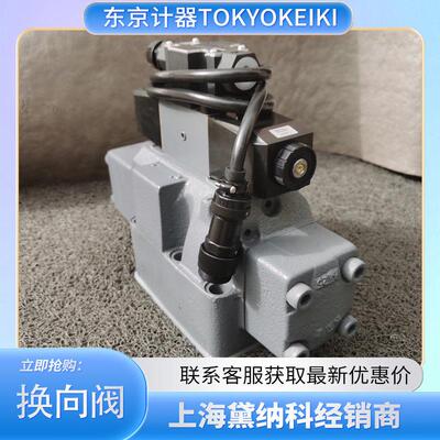 东京计器COM-7-31C-130-T-PH1-30科姆尼卡阀日本tokyokeiki油阀