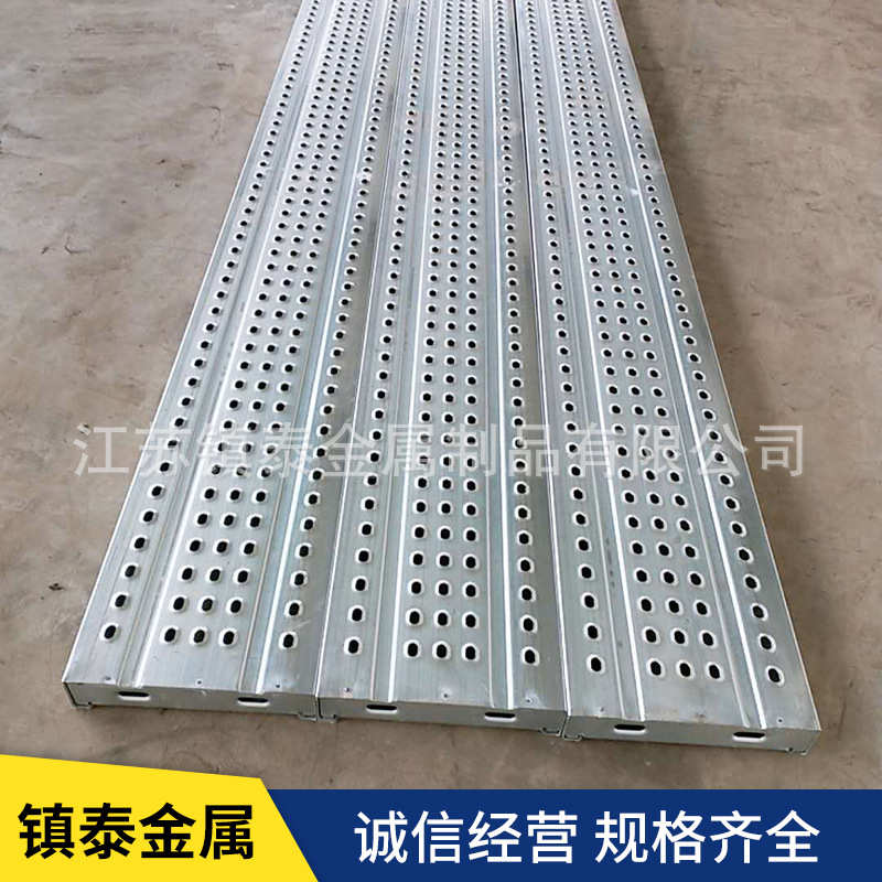 钢 使用跳板跳板脚手架钢架钢板打孔厂家圆孔 热镀锌工地