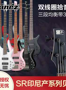 IBANEZ依班娜电贝司SR300E300EB305EB印尼产电贝斯入门级贝斯