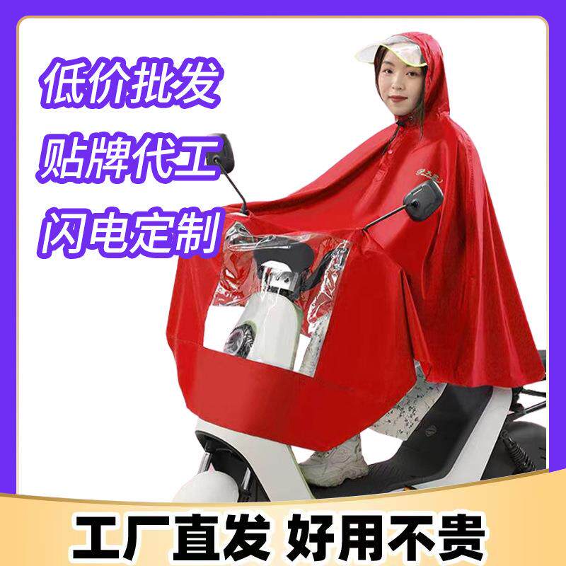 电动车双帽檐雨衣成人户外连体自行车专用雨披PVC防水大帽檐骑行