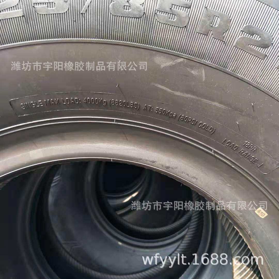 425/85R21 越野车轮胎 皮卡轮胎 运输车轮胎