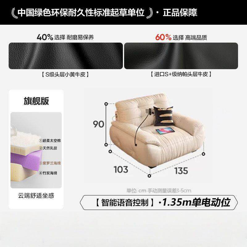 恒禧缘太空云朵电动功能布沙发床奶油风客厅多功能伸缩帆船沙发