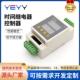双路延时时间继电器模块触发定时循环开关脉冲器导轨式 5v12v240v