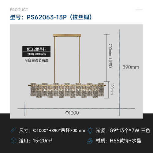 吧台现代新款创意餐厅年饭厅长方形北欧灯餐大气简约吊灯2021桌灯