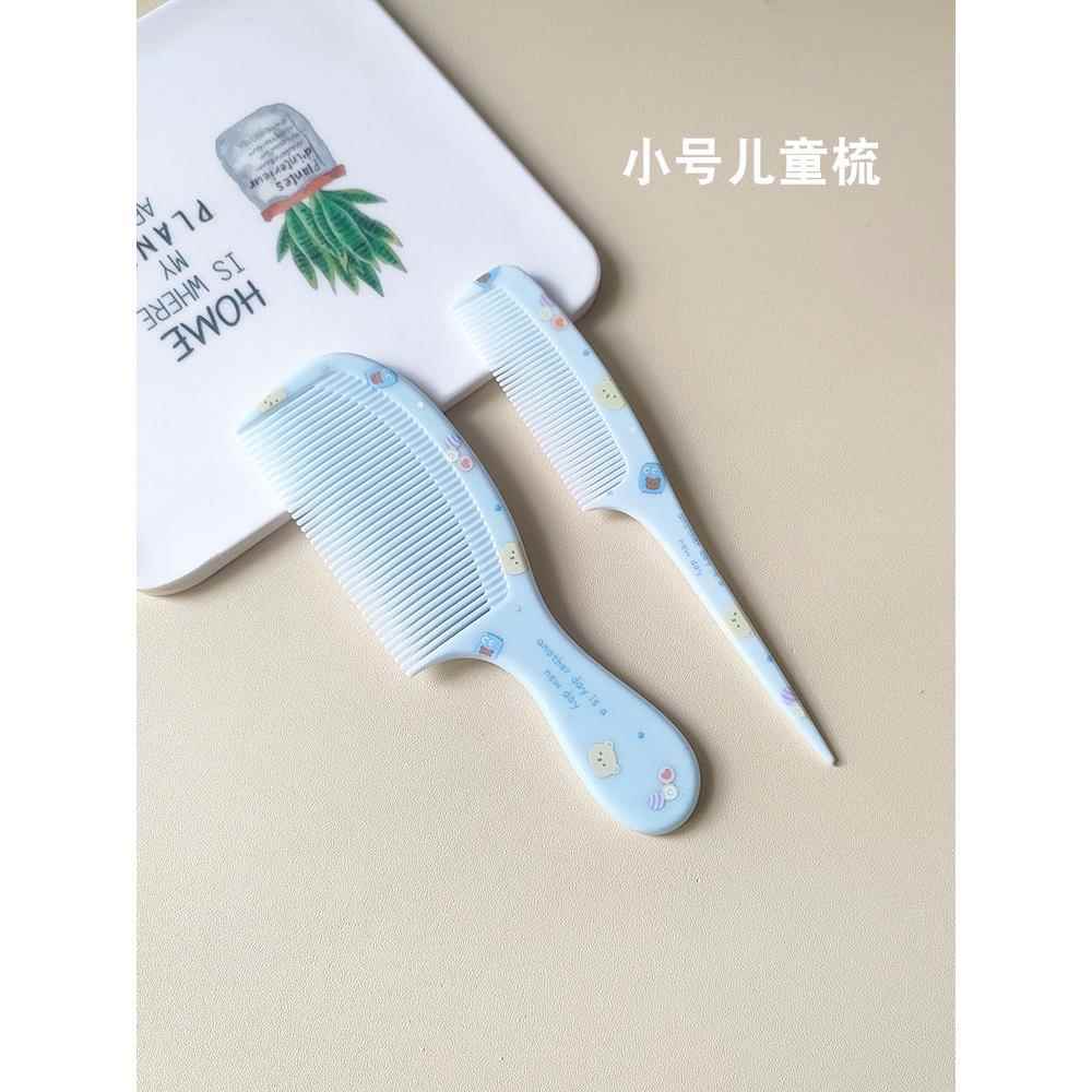 儿童梳子小号尖尾编发梳小巧密齿梳女孩梳头加厚塑料幼儿园小梳子