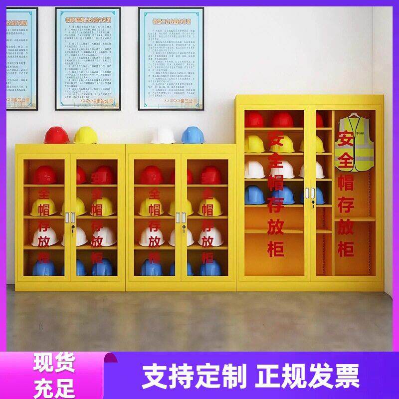 建筑工地安全帽存放柜放置柜安全头帽存放架子电工帽摆放头盔柜子
