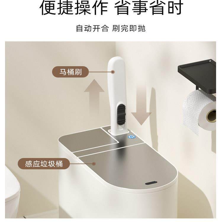 电动挂垃圾桶用可移动家室厕所S11壁浴卫生桶马桶刷二合一智能感