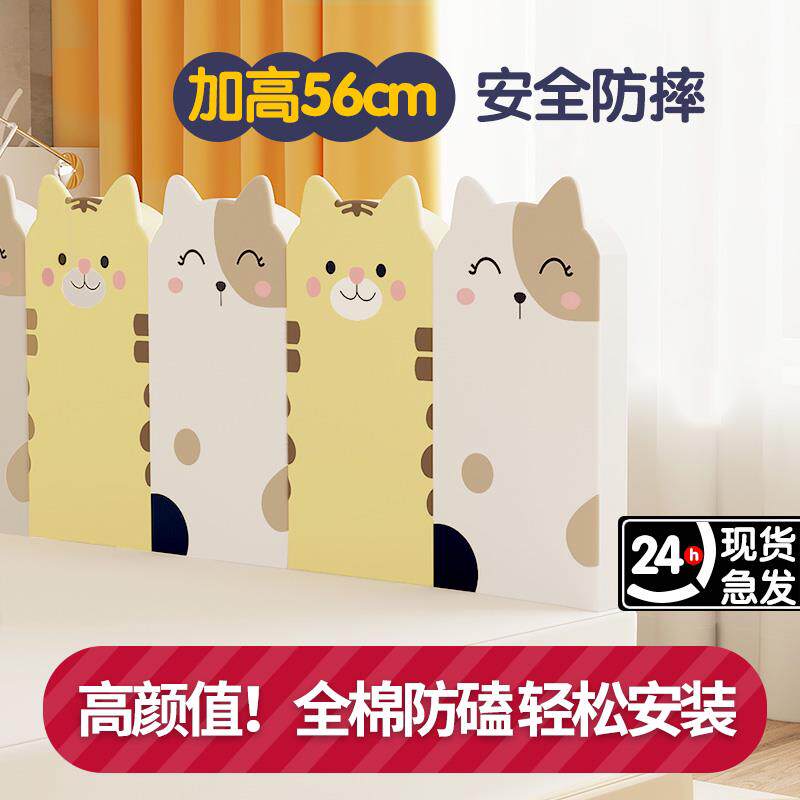 床围栏软包婴儿防摔宝宝防护栏床边挡板儿童安全防掉护栏加高护栏