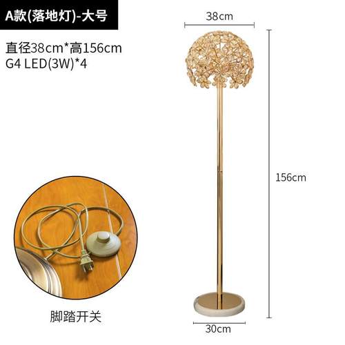 正品轻落奢水晶台灯卧床灯创意简约现代触摸高级感室温馨结婚头地