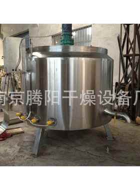 单层不锈钢搅拌釜导热油恒温加热反应釜小型电加热反应釜南京厂