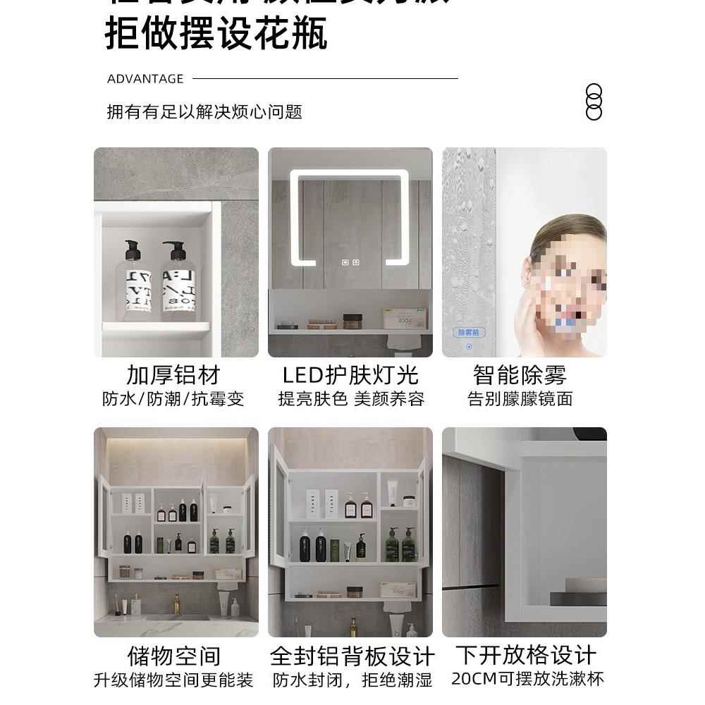 智能浴室镜柜挂台墙式生间镜加子带882置物架收纳洗手厚太卫空铝