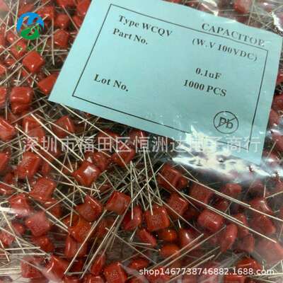 CBB电容器104J100V 0.1UF/100V P5mm编带/袋装CBB104J100V现货