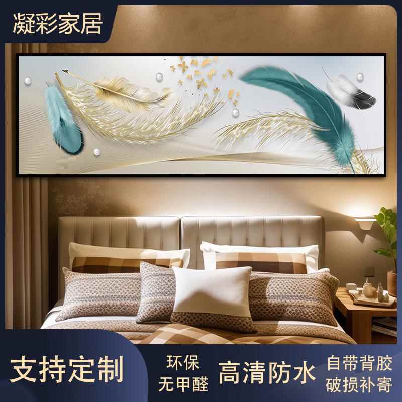 卧室床头装饰画床头背景墙装饰画5d立体酒店卧室装饰画高清防水图片