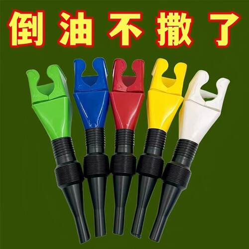 Oil Funnel with Stable Base, Easy-to-Use Square Thickened Cl