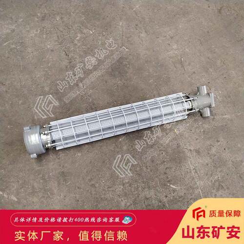 矿用隔爆型LED巷道灯 功耗极低矿用防爆LED巷道灯煤安认证