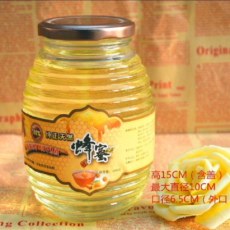 蜂斤巢螺纹玻璃蜂001蜜包装瓶罐半斤一两斤封装蜂头蜜瓶酱密菜瓶