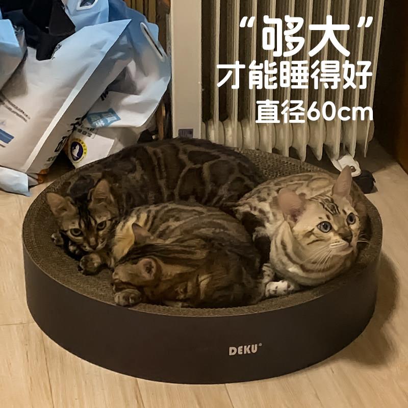 圆形猫抓板猫窝一体椭圆大盆瓦楞纸高密度耐磨不掉屑木浆纸