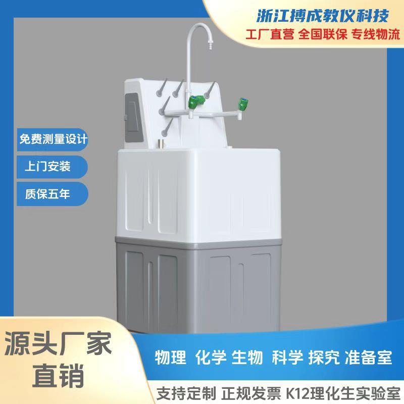 厂家直售实验室水槽柜带轮子可移动塑料水柜台滴水架学校理化生