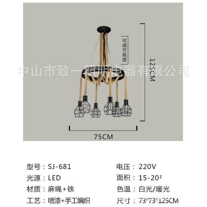 复古美式简约多头麻绳五金镂空吊灯创意工业风咖啡厅酒吧餐厅灯具