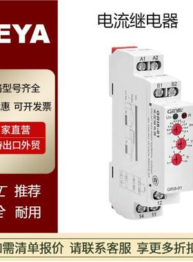 Geya单相三相电压监控继电器GRV8-01/02M265M460
