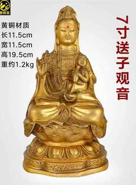 新款缘堂 观音善菩铜萨佛像铜观世音枝合掌托瓶像家用柳桌面摆件